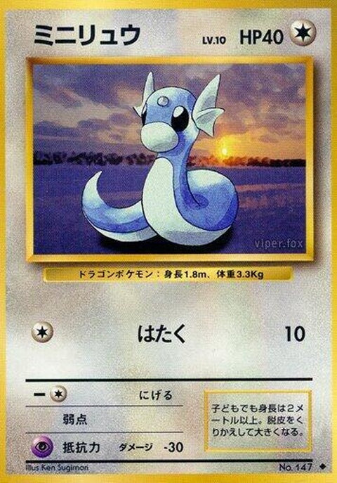 0-dratini