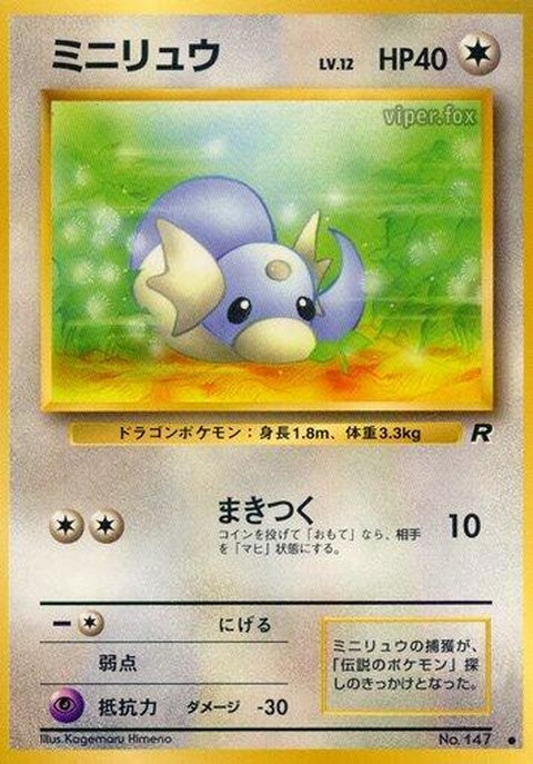 0-dratini