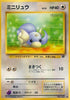 0-dratini