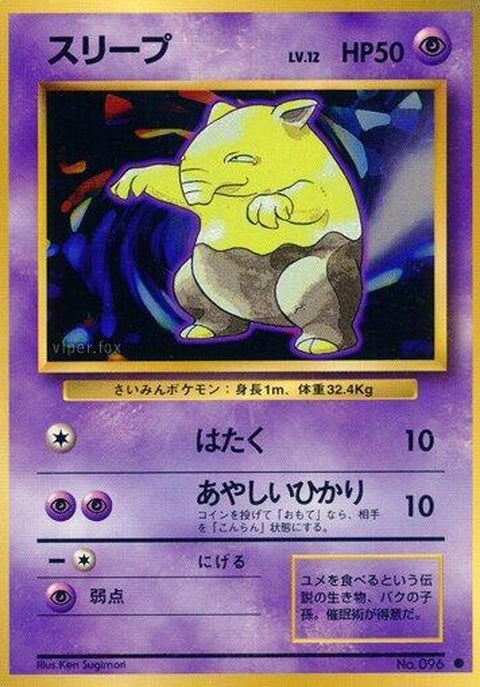 0-drowzee