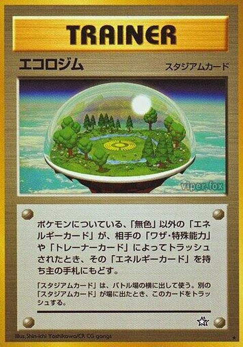 0-ecogym