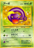 0-ekans