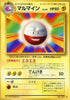 0-electrode