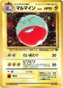 0-electrode