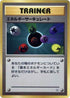 0-energyflow