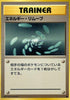 0-energyremoval