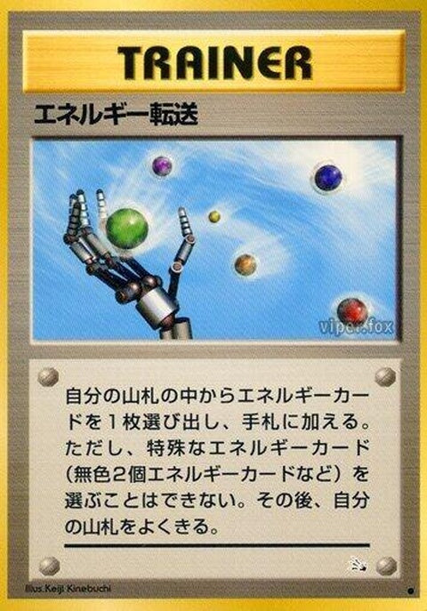 0-energysearch