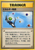 0-energysearch