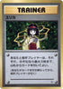 0-erika
