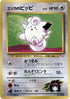 0-erikasclefairy