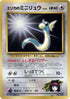 0-erikasdratini