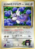 0-erikasdratini
