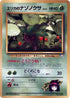 0-erikasoddish-lv12