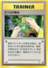 0-erikasperfume