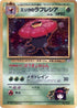 0-erikasvileplume