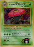0-erikasvileplume