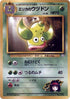0-erikasweepinbell