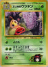 0-erikasweepinbell