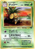 0-exeggutor