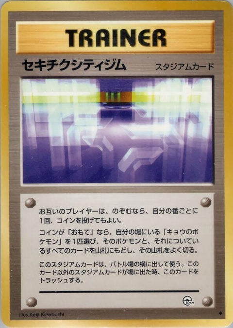 0-fuchsiacitygym