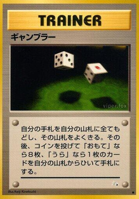 0-gambler