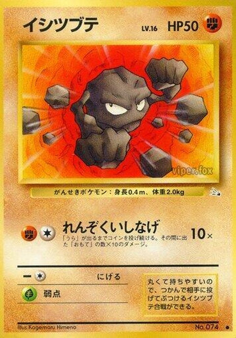 0-geodude