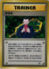 0-giovanni