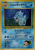 0-giovannisgyarados