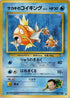 0-giovannismagikarp