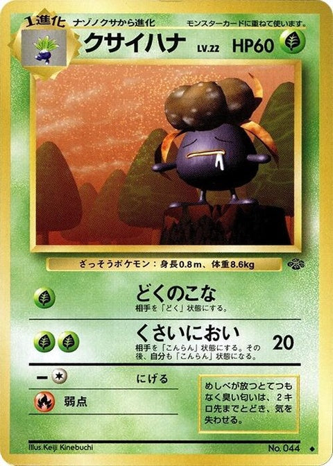 0-gloom