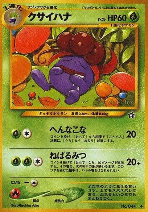 0-gloom