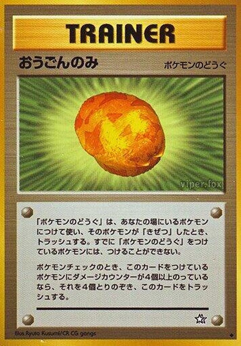 0-goldberry