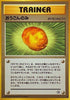 0-goldberry