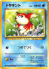 0-goldeen