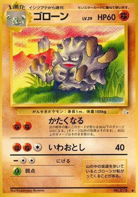 0-graveler