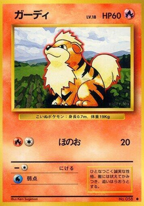 0-growlithe