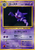 0-haunter