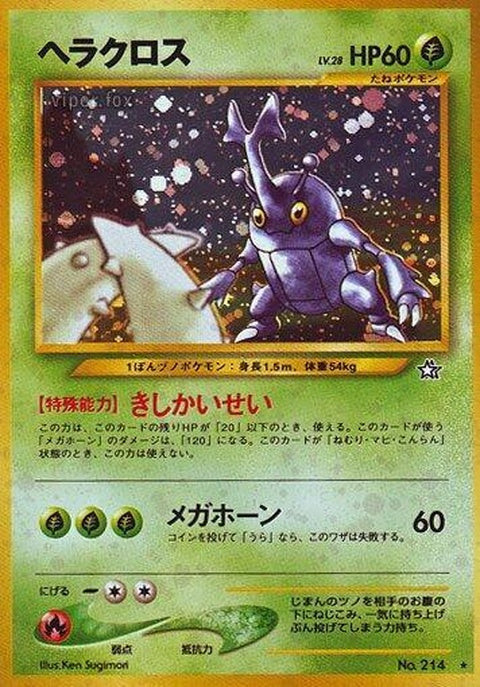 0-heracross