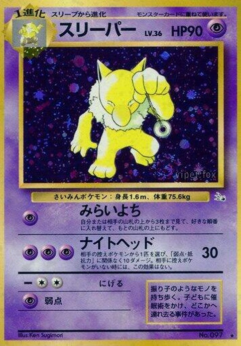 0-hypno