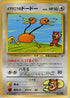 0-imakunisdoduo