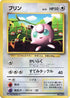 0-jigglypuff