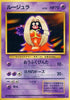 0-jynx