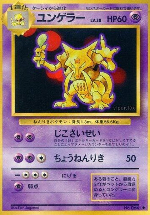 0-kadabra