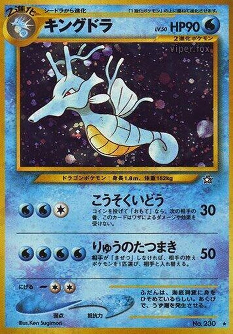 0-kingdra