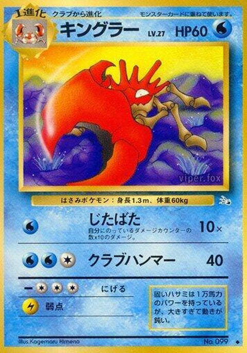 0-kingler