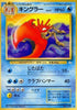 0-kingler