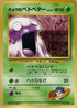 0-kogasgrimer