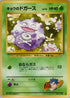 0-kogaskoffing-c