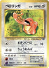 0-lickitung