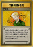 0-ltsurge